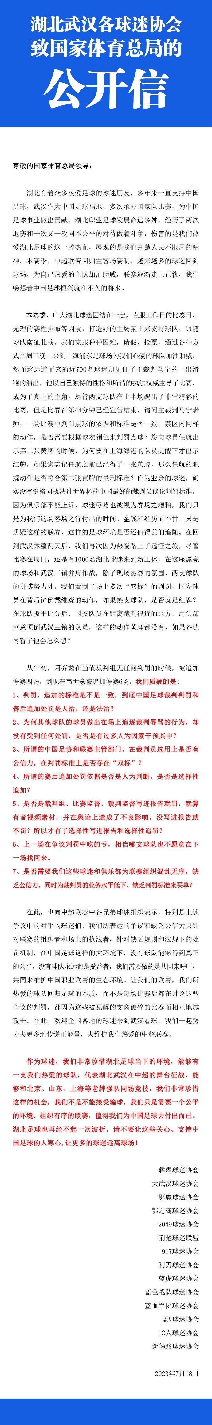 ”“我觉得约维奇配不上米兰的水平，我希望米兰能够在冬窗引进一名新的前锋。